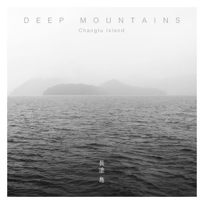 DEEP MOUNTAINS . Changtu Island // CD - PEST PRODUCTIONS