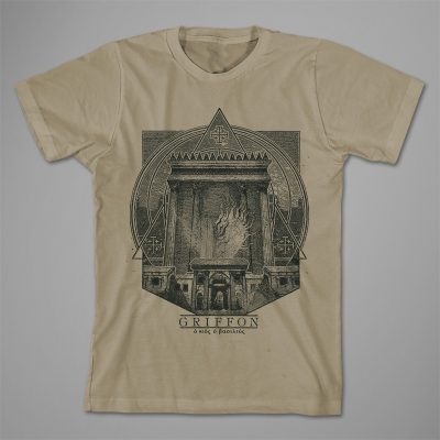 Griffon - ὸ θεός ὸ βασιλεύς // T-shirt sand