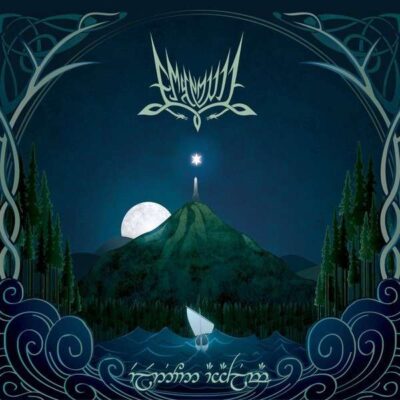 Emyn Muil - Elenion Ancalima // LP white splatter + poster